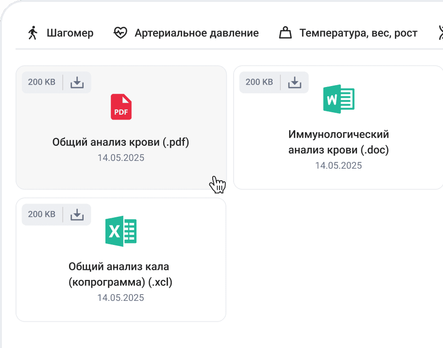 Облегчение рабочего процесса